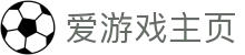 爱游戏主页 - (中国)大兴安岭爱游戏主页股份有限公司欢迎您