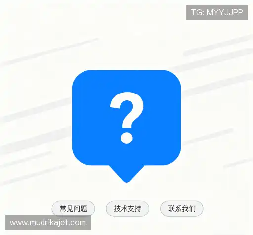 问题解答集